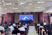 洞察AI前沿 赋能商务发展——天津市商务局举办商务大讲堂“人工智能发展趋势”专题讲座