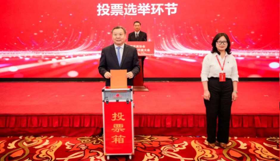 中国家具协会第八次会员代表大会在京召开，乐从镇政府及家具城商会代表出席大会