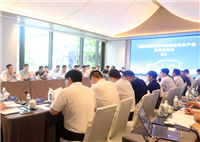 襄阳市举行智能网联新能源汽车产业洽谈会