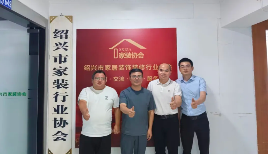 湖州绿色智能家居博览会走访行业协会，倾听“真”声音