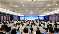 “聚焦新规 赋能企业对外投资”活动在杭州顺利举办