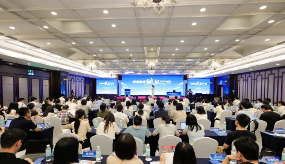 “聚焦新规 赋能企业对外投资”活动在杭州顺利举办