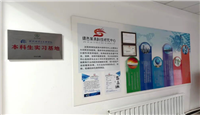 北京家具行业协会协会一行参观沈阳市绿色家具科技研究中心与中检产品质量检测（辽宁）有限公司