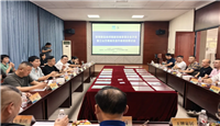 玻璃制品如何赋能定制家居企业沙龙暨江山万商城改造升级项目研讨会圆满举办